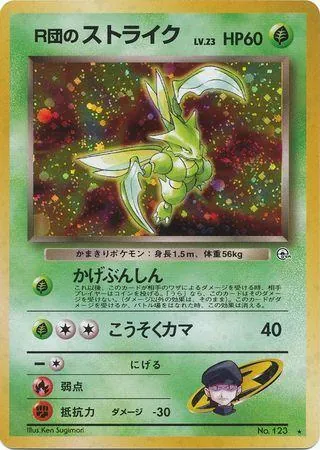 Rocket's Scyther
